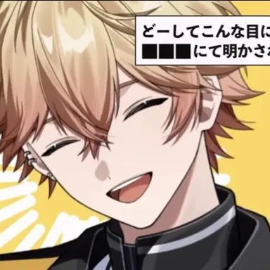 Profile image of みこと