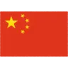 Profile image of 中国