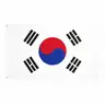Profile image of 韓国