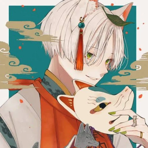 孤神