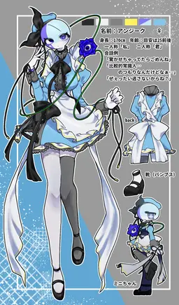 Profile image of アンジーク