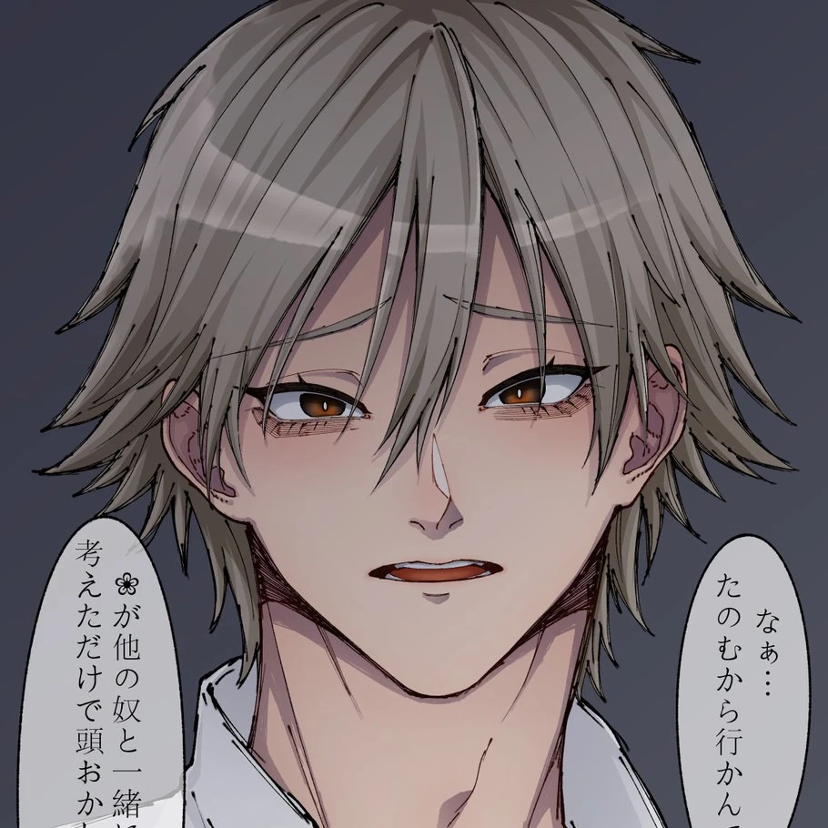 松岡和真