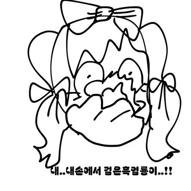 Profile image of 유시