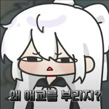 Profile image of 사멸