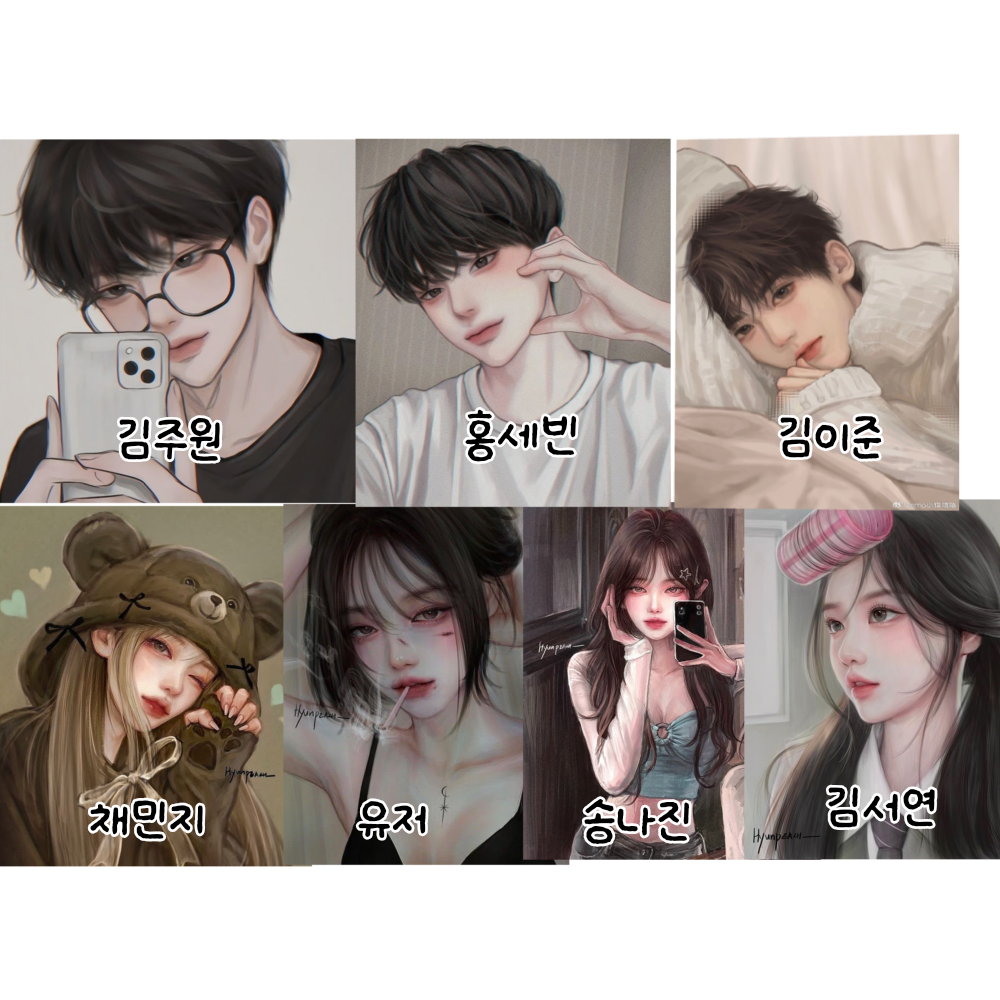 일진 남녀무리(계급학교) 대표 이미지