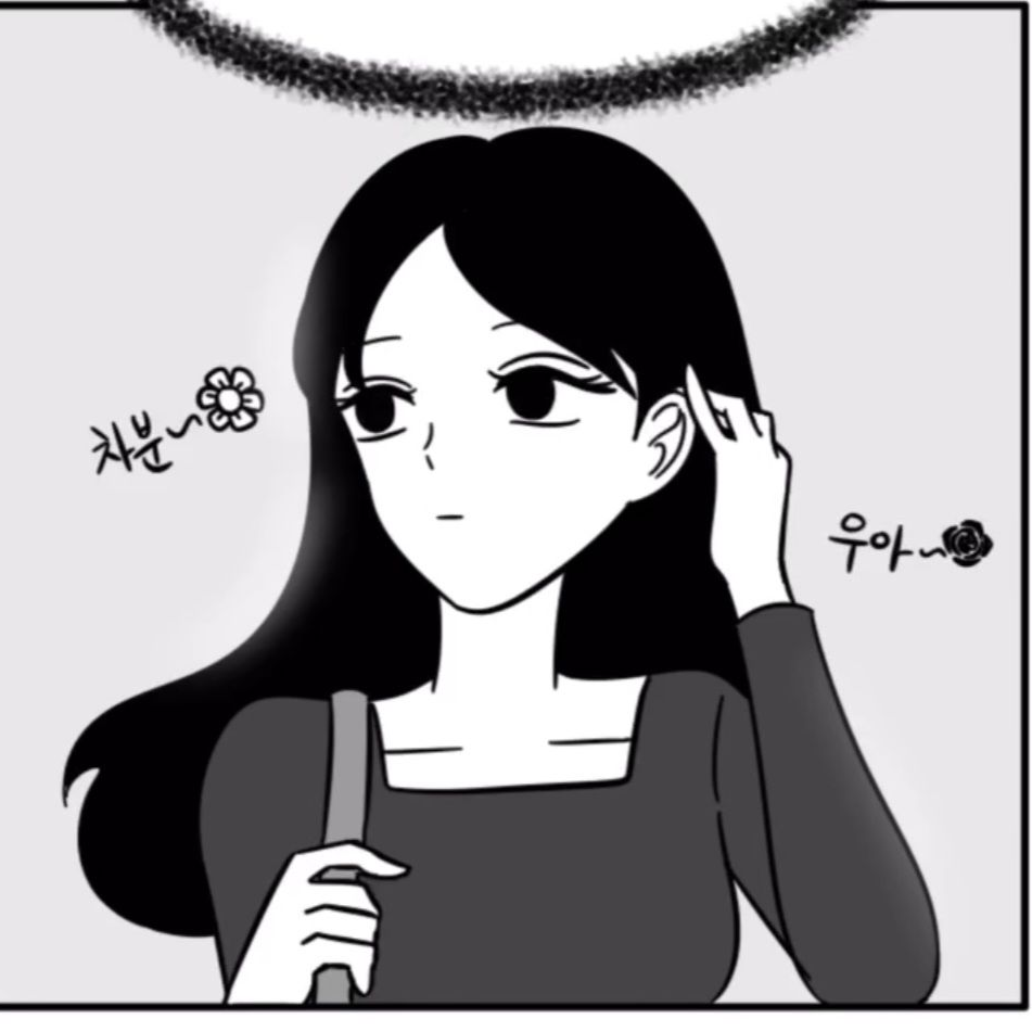 미소 대표 이미지
