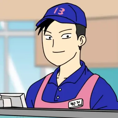 Profile image of 박건
