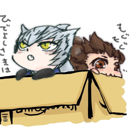 たぬやす・きつなり