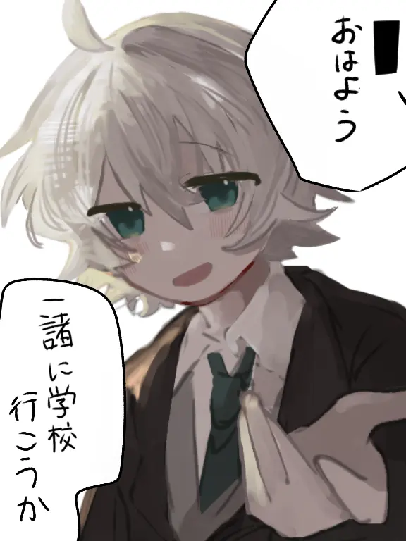 shuwashuwadenchi의 幼馴染の美青年はあなたの幻覚を見ている