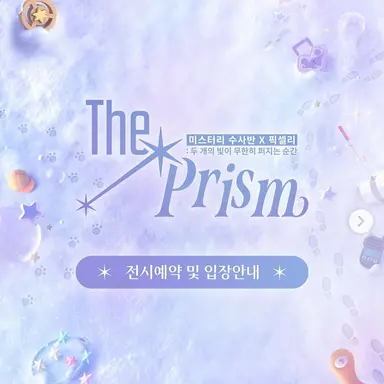 Profile image of 잠뜰