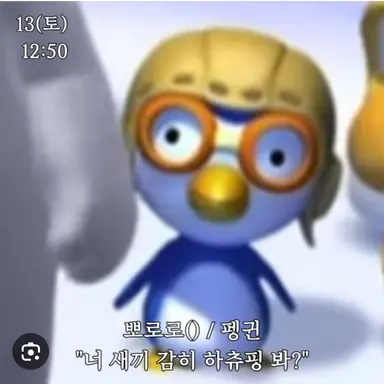 Profile image of 여우