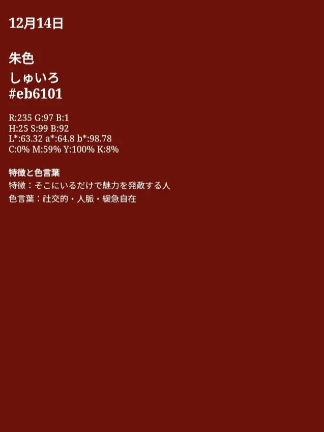 PerkyFox1035의 ✸ 박덕개