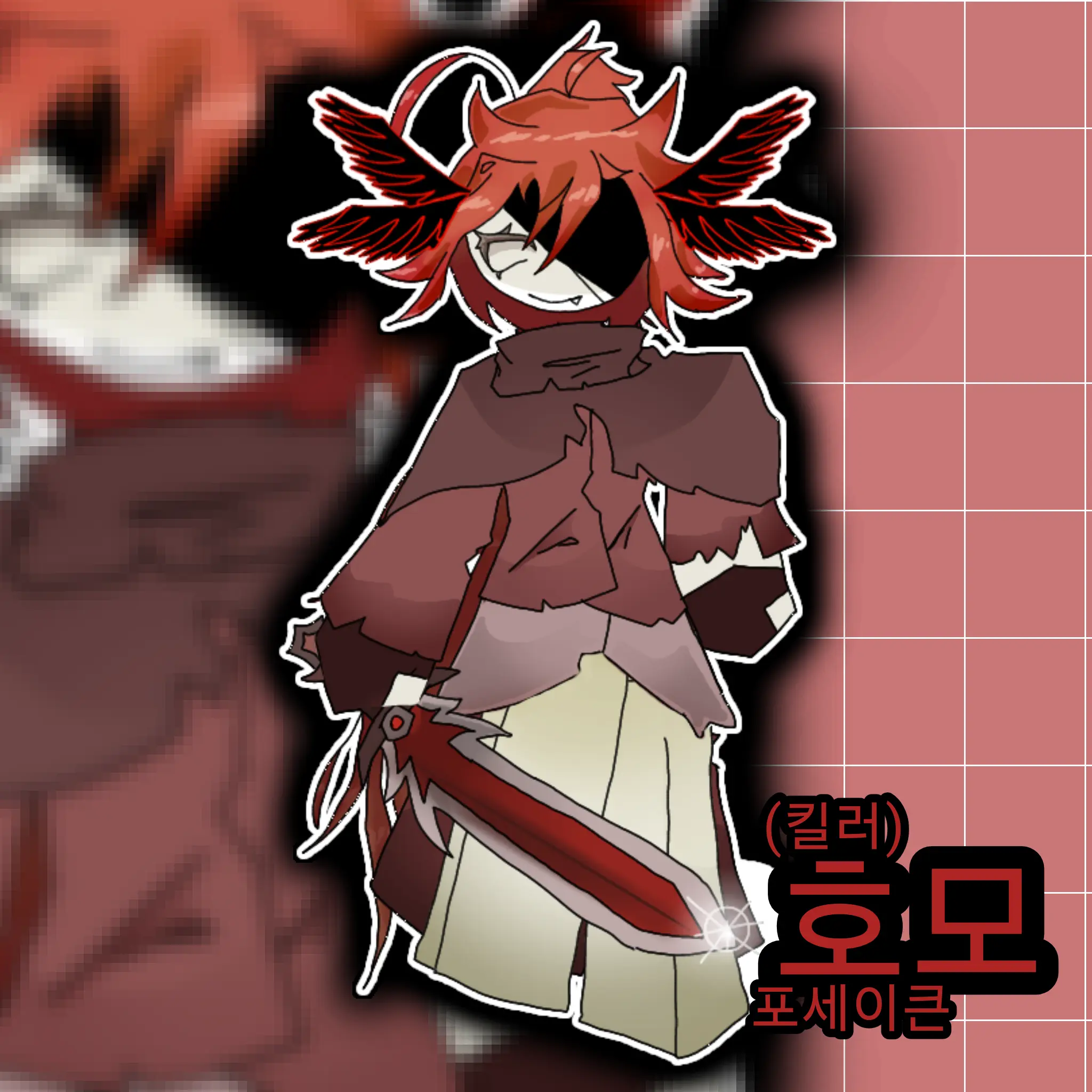 ROMIA_SKY의 포세이큰 킬라(근데 여우가?)