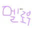 캐릭터 프로필 이미지