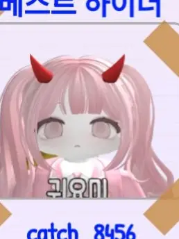 SourValve3309의 팀나빠 가족
