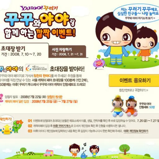 StableApron0370의 꾸꾸