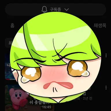 Profile image of 자연스럽죠