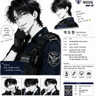 Profile image of 박도현