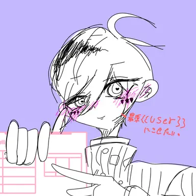 Profile image of 最原終一