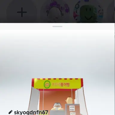 Profile image of 여우