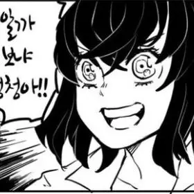 Profile image of 하시비라 이노스케