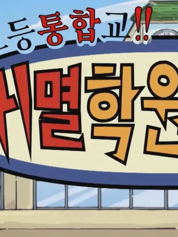 LeafyTang5624의 무이치로와 할로윈 축제