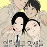 캐릭터 프로필 이미지