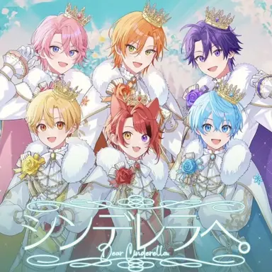 Profile image of すとぷり
