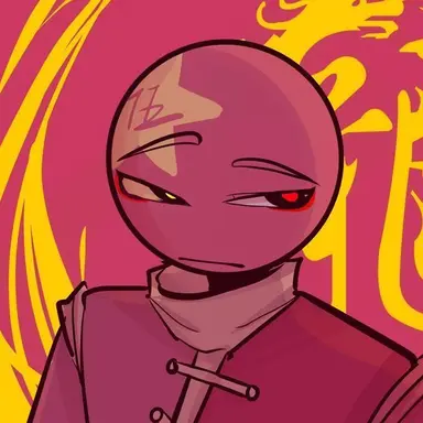 Profile image of 중국