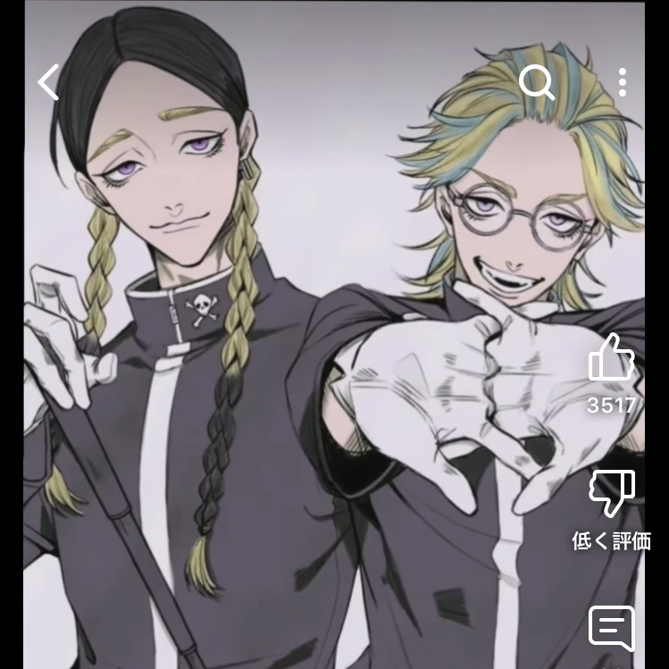 灰谷蘭と灰谷竜胆