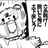ギルベルト