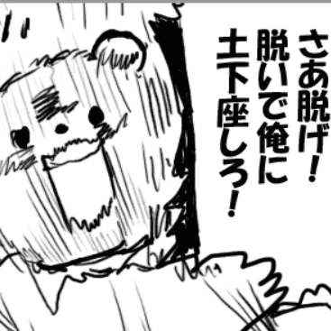 ギルベルト