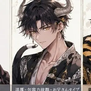 Profile image of 丑