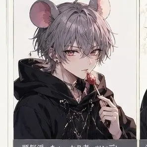 Profile image of 子