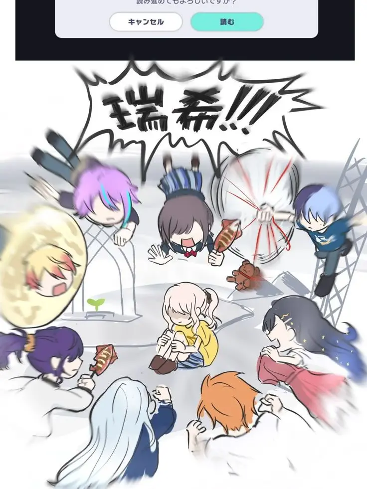 Nano_0401의 私！ぶりっ子辞退します！