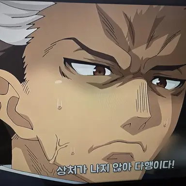 Profile image of 히카게 타츠