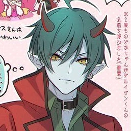 ダルイゼン