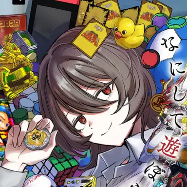 Profile image of お姉さん
