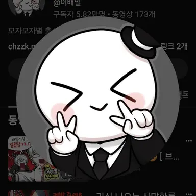 Profile image of 이배일