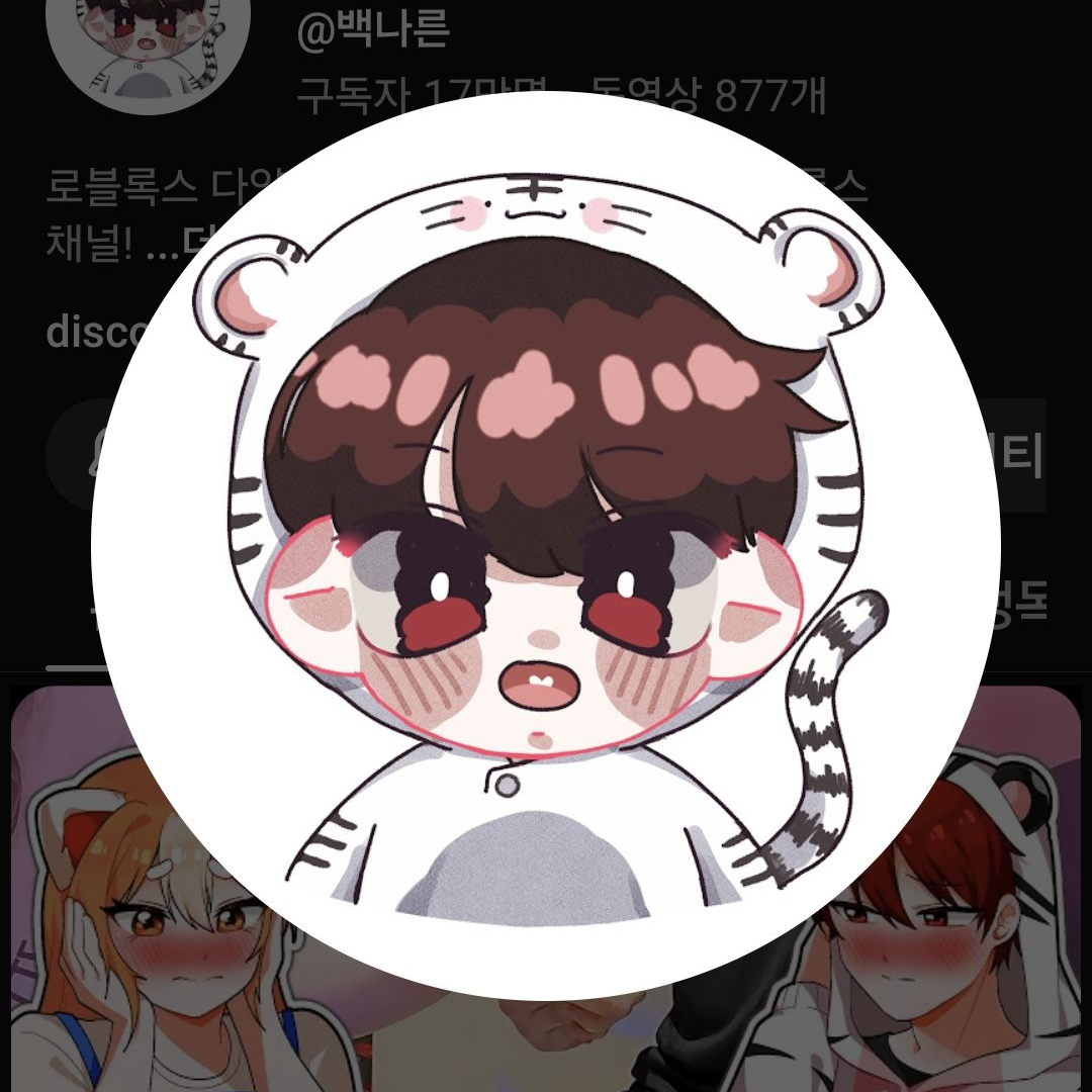 백나른 여우귀좀 대표 이미지