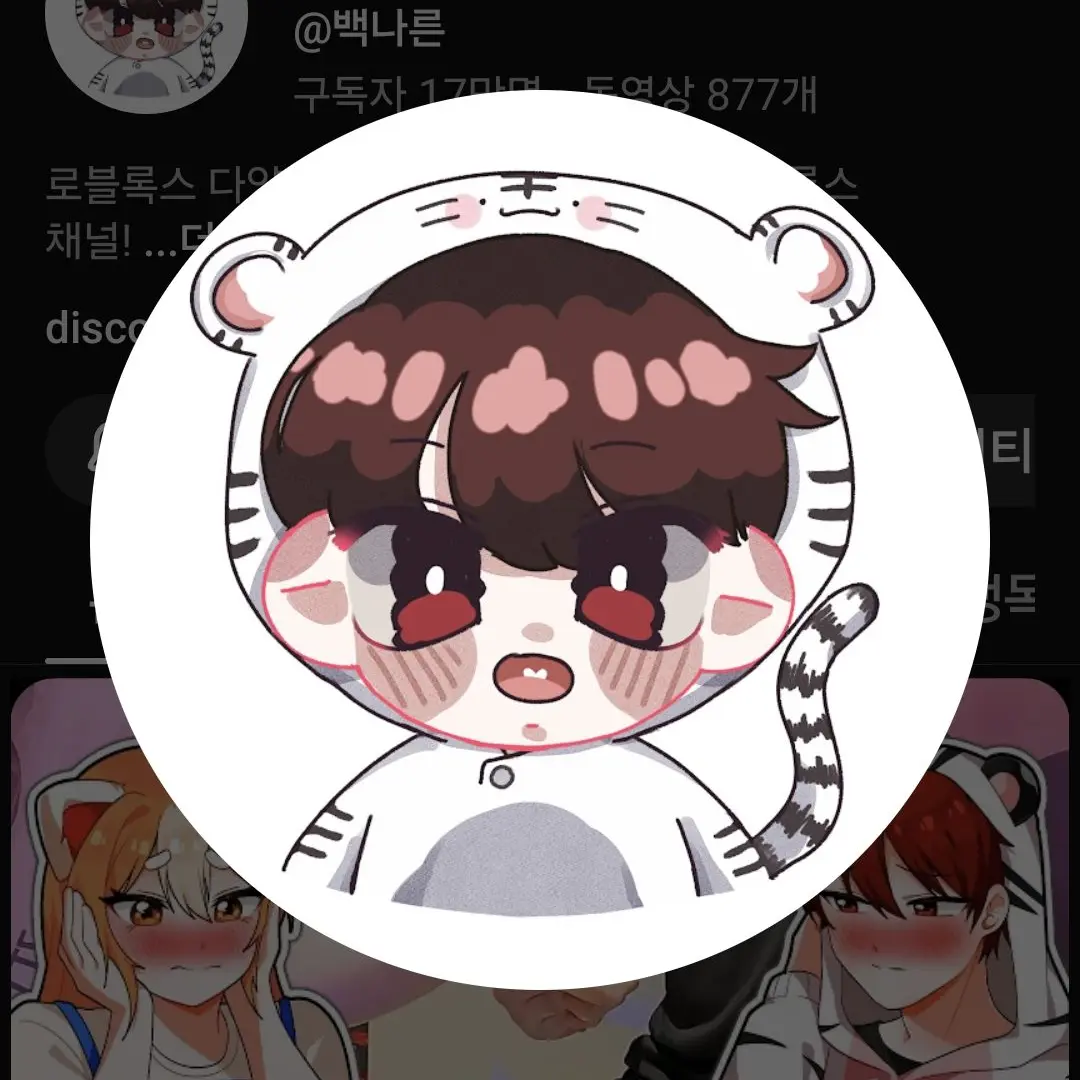 PlacidTube5586의 백나른 여우귀좀