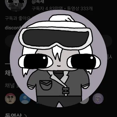 Profile image of 독새