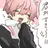 ないこ