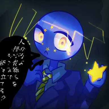 Profile image of EU