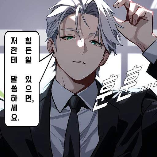 정철수
