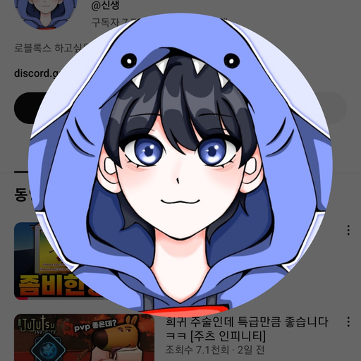 신생 대표 이미지