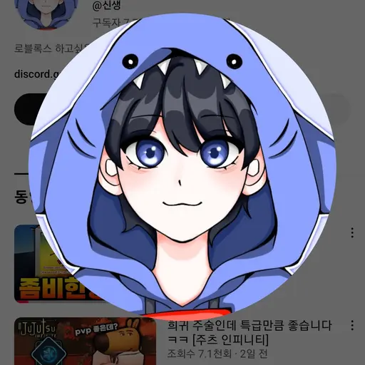 FlatKnife8492의 신생
