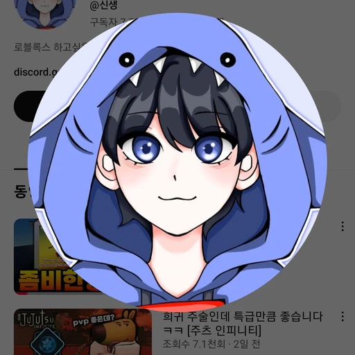 신생