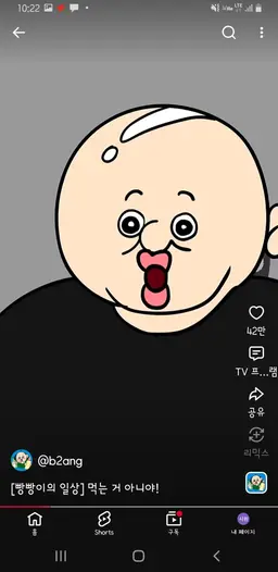 Profile image of 이돈돈