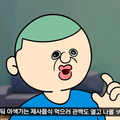 Profile image of 이훈이